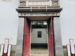 -东山雕花楼