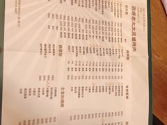 -西塔老太太泥炉烤肉