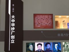 -半岛1919创意园区