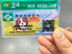 -爱侣宠医·鹦鹉专科·小型哺乳类·异宠专科(灵石路店)