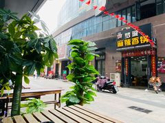 露天位-熙阁咖啡Segnal(时代中心店)
