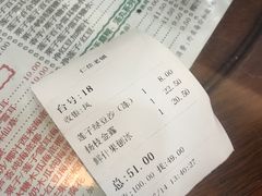 -仁信老铺(华盖路店)