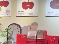 -7号里低糖生日蛋糕(南阳路店)