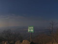 -紫金山山顶公园