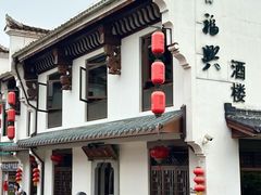 -曾福兴