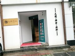 -朴境采耳·足道按摩(科学大道旗舰店)