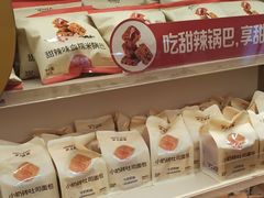 -沪上阿姨·臻选茶饮(上海环球港店)
