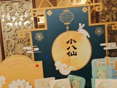 -小八仙·宴(三峡茶庄店)