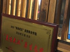 -霄汉羊排(万松园一店)