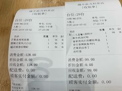 -越小品·越南餐厅(万科里店)