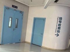 -华西牙科·四川口腔医院