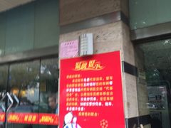 -新盈光·云会所(百丈东路店)