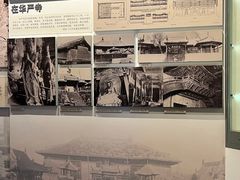 -梁思成纪念馆