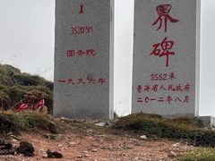 -日月山景区