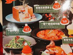 -避风塘(五角场店)