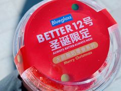 -Blueglass酸奶(财富购物中心店)