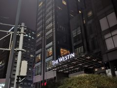 -宁波威斯汀酒店