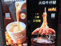 -杯子红牛排(创意产业园店)
