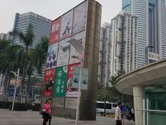 -金光华广场