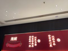 -漫圆·品质家宴(榔梨店)