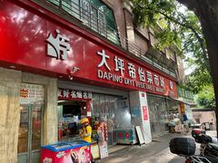 -重庆欢乐海底世界