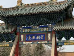-晋祠公园