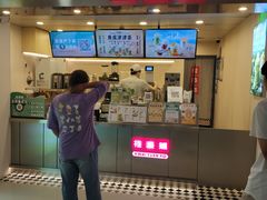 门面-桂桂茶(恒基名人店)