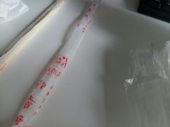 -舒蔡记生煎菜饭(云南中路店)