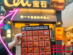 -龙湖重庆时代天街