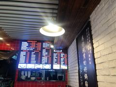 -益佳粥店(复兴中路店)