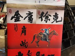 -武商摩尔影城(国广IMAX激光店)