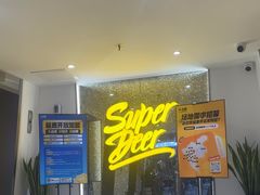 -超鹿运动(达信大厦店)