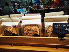 -BHG Bakery(北京SKP店)