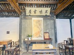 -绍兴鲁迅故里·沈园景区