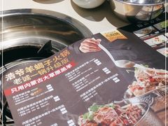 -浩爷羊蝎子火锅(望京店)
