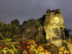 -御温泉·大餐庙会