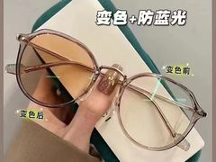 -爱视眸Eyeblling眼镜·依视路·蔡司镜片折扣店(百联南方商城购物中心)