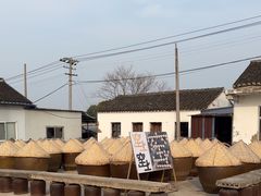 -苏州市吴中区光福窑上花果蜜饯厂