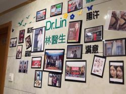 -Dr.林醫生产后修复·配方产康(南京江宁万达店)