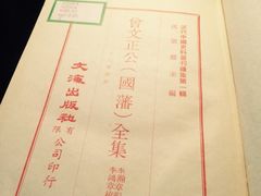 -国家图书馆·古籍馆