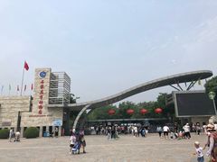 -石家庄市动物园
