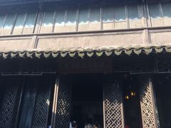 -黎里柳亚子纪念馆