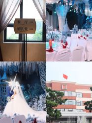 -华东饭店·园林式婚礼宴会厅酒店