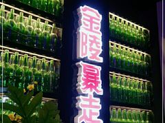 -金陵暴走小龙虾·迷踪蟹(凯德MALL店)