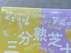 -好利来(十里河店)