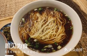 Ancient Method Aozao Noodles