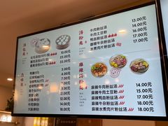 菜单-佬钱湾仔(衣裳街店)