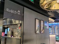 -拈菜(观音桥阳光世纪店)