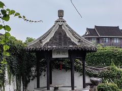-何园