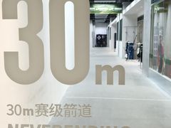 -無弓射箭俱乐部(领展中心城店)